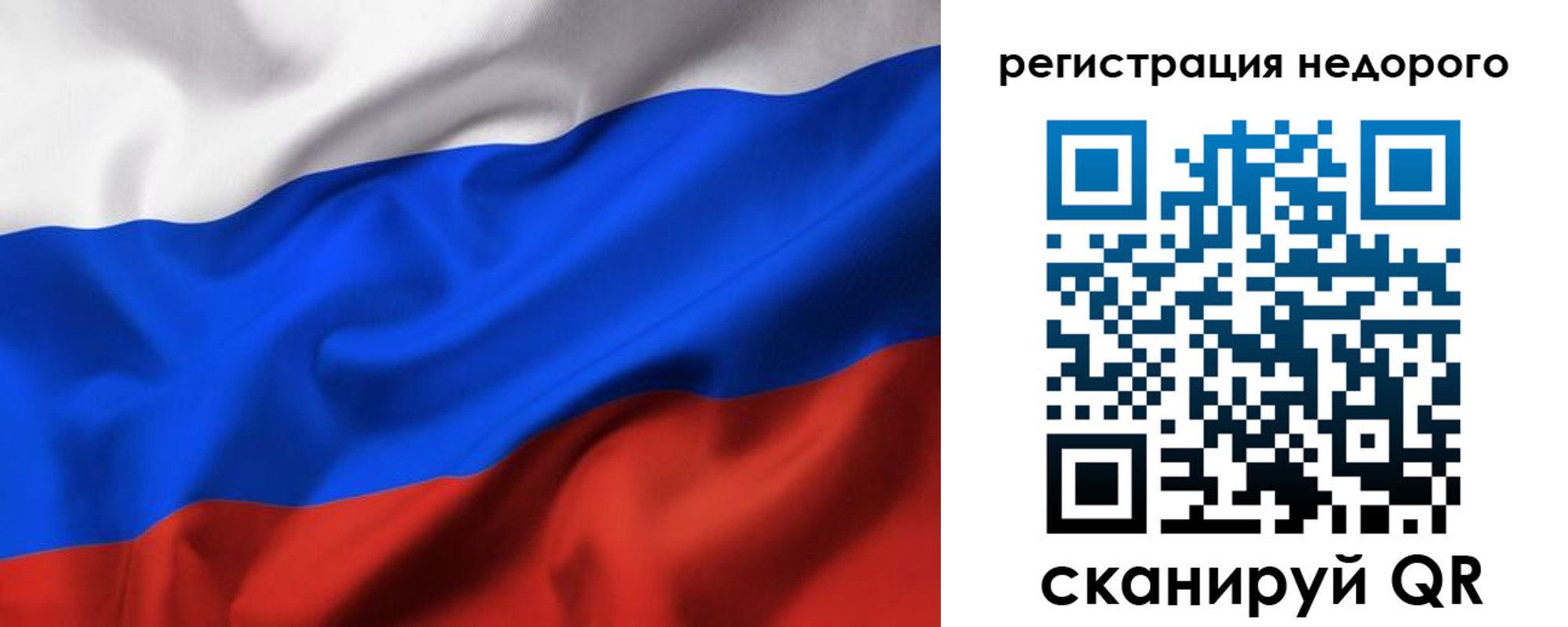 прописка в квартире в Феодосии